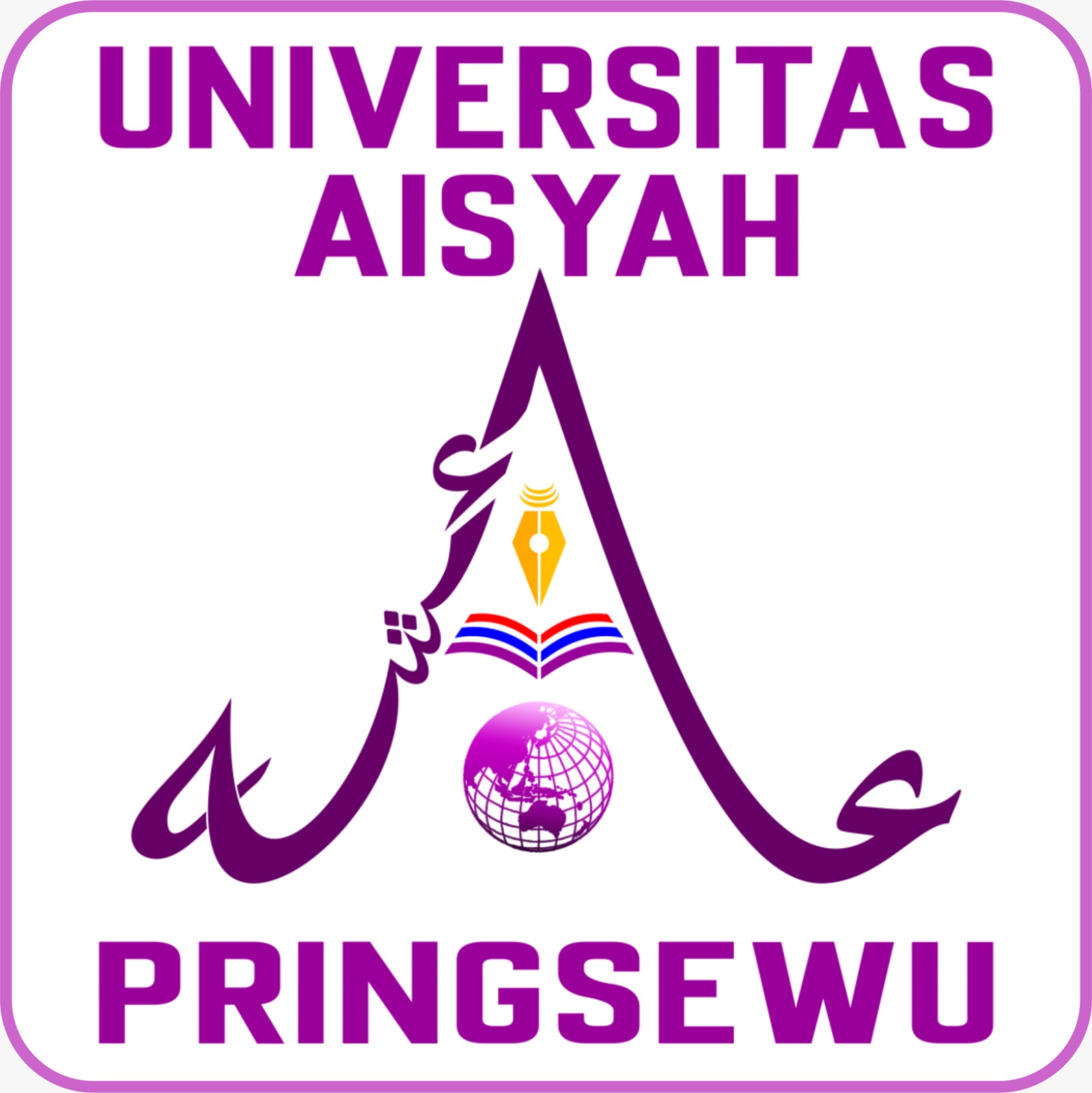 Logo Universitas Aisyah Pringsewu